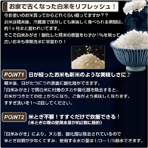 Amazon | 山善 圧力式 家庭用精米機 つきたて米の達人 5合用 レッド